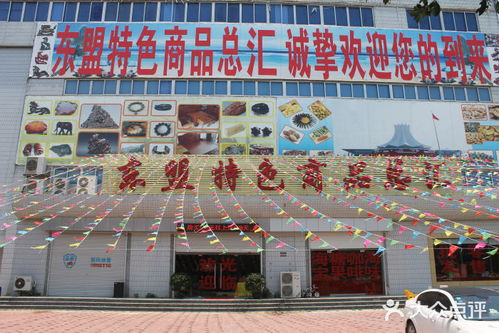 東盟特色商品總匯 一站式采購海鮮干貨與預包裝食品