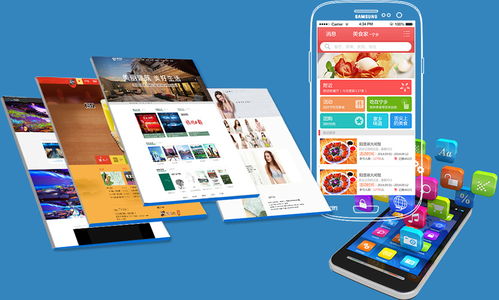 北京app外包需要哪些流程