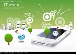 手機(jī)電子產(chǎn)品矢量物品插畫ai素材免費(fèi)下載 紅動(dòng)網(wǎng)