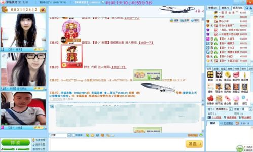 20年前風(fēng)靡一時(shí)的網(wǎng)絡(luò)聊天室，如今在軟件開發(fā)中“進(jìn)化”成何樣？