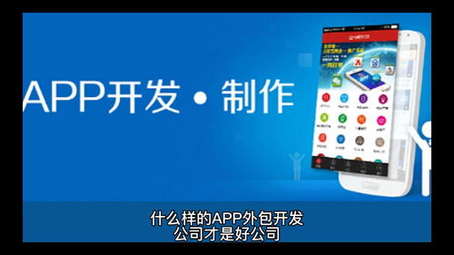 如何甄選滿意的軟件外包公司，確保軟件開發(fā)項(xiàng)目成功