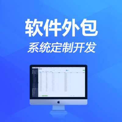 洪?？萍?企業(yè)管理系統(tǒng)軟件設(shè)計(jì)與開發(fā)的專業(yè)實(shí)踐